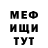 Амфетамин Розовый CA22