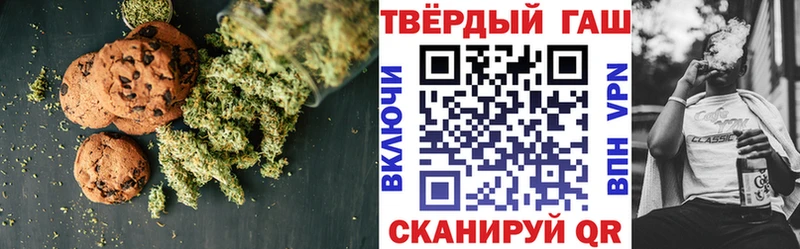 Еда ТГК конопля  наркота  Ардон 