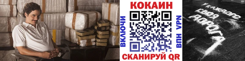 Кокаин VHQ  Ардон 
