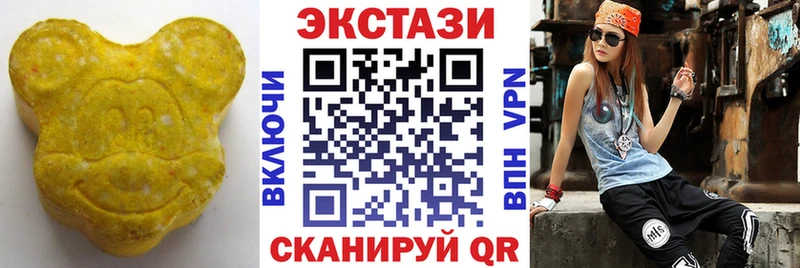 Экстази Cube  Ардон 