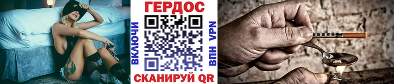 blacksprut зеркало  Ардон  ГЕРОИН афганец 