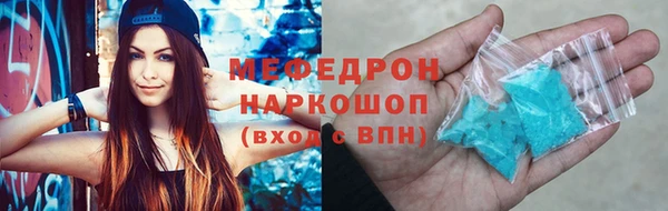 mdpv Алексин