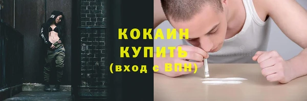 прущий лед Покровск