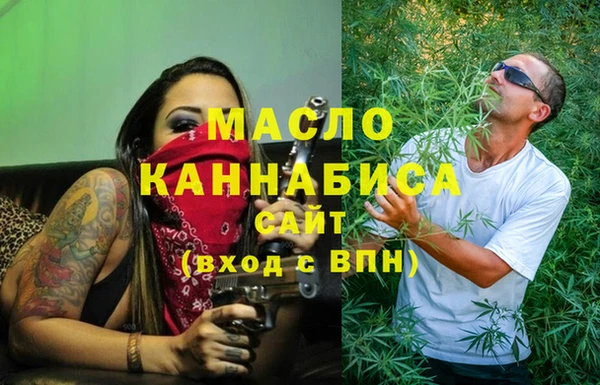 mdpv Алексин