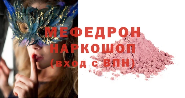 mdpv Алексин