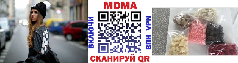 кракен онион  это формула  МДМА молли  Ардон 