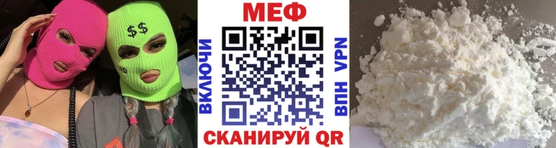 цены наркотик  Ардон  Меф VHQ 