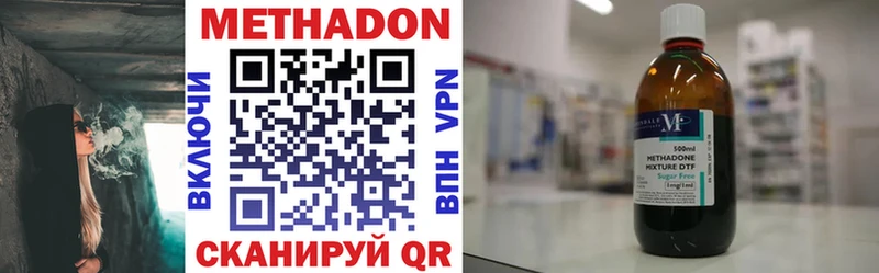 МЕТАДОН кристалл  Ардон 