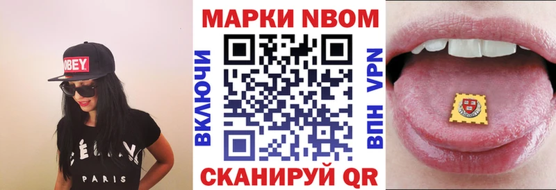 Наркотические марки 1500мкг  Ардон 